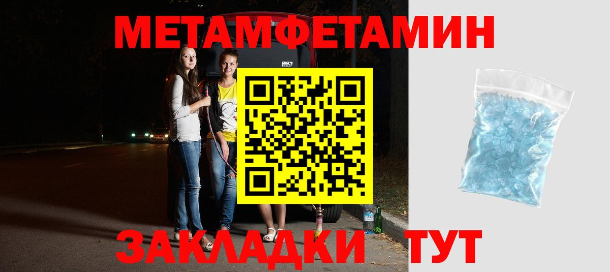 Железноводск  АМФ  АМФЕТАМИН  Amphetamine Premium  Вход с VPN 