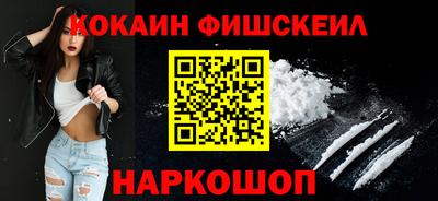 MESCALINE Балаково