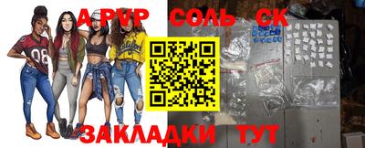 марки lsd Балашиха