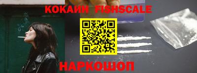 MESCALINE Балаково