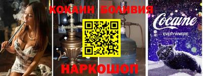 MESCALINE Балаково