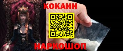 MESCALINE Балаково