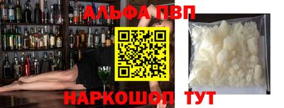 индика Краснокаменск