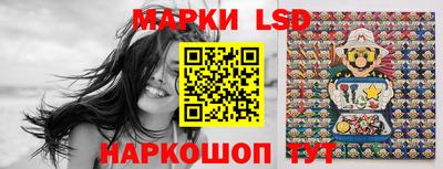MESCALINE Балаково