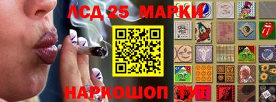 марки lsd Балашиха