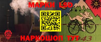 марки lsd Балашиха