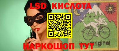 MESCALINE Балаково