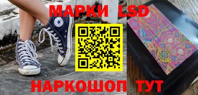 MESCALINE Балаково