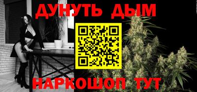 MESCALINE Балаково