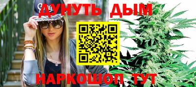MESCALINE Балаково