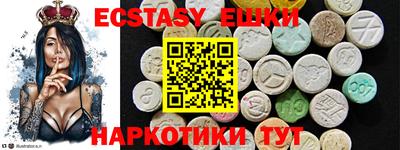 марки lsd Балашиха