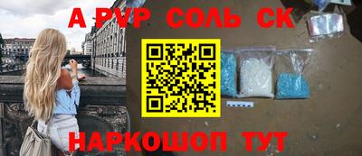MESCALINE Балаково