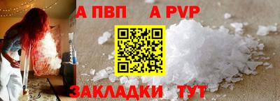 MESCALINE Балаково