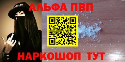марки lsd Балашиха