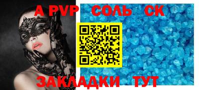 стафф Краснознаменск