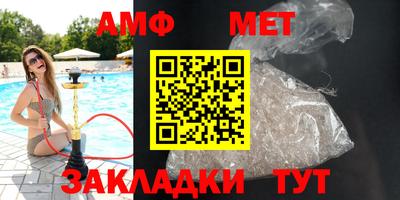 MESCALINE Балаково