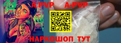 марки lsd Балашиха