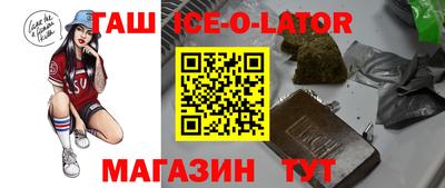марки lsd Балашиха