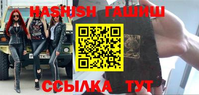 марки lsd Балашиха