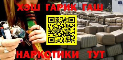 MESCALINE Балаково