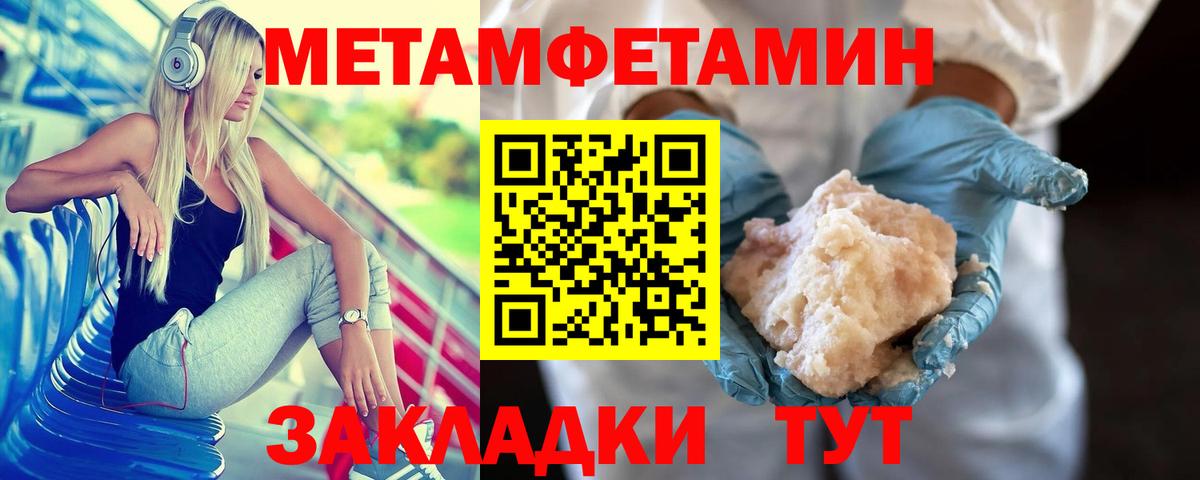 Железноводск  APVP СК кристаллы  Экстази  Меф МЯУ МЯУ   Гашиш  ГЕРОИН  Меф  Вход с VPN  Канабис 