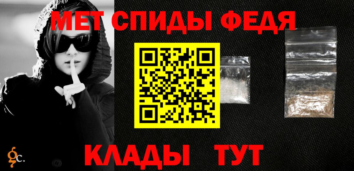 Метамфетамин Декстрометамфетамин 99.9% Железноводск