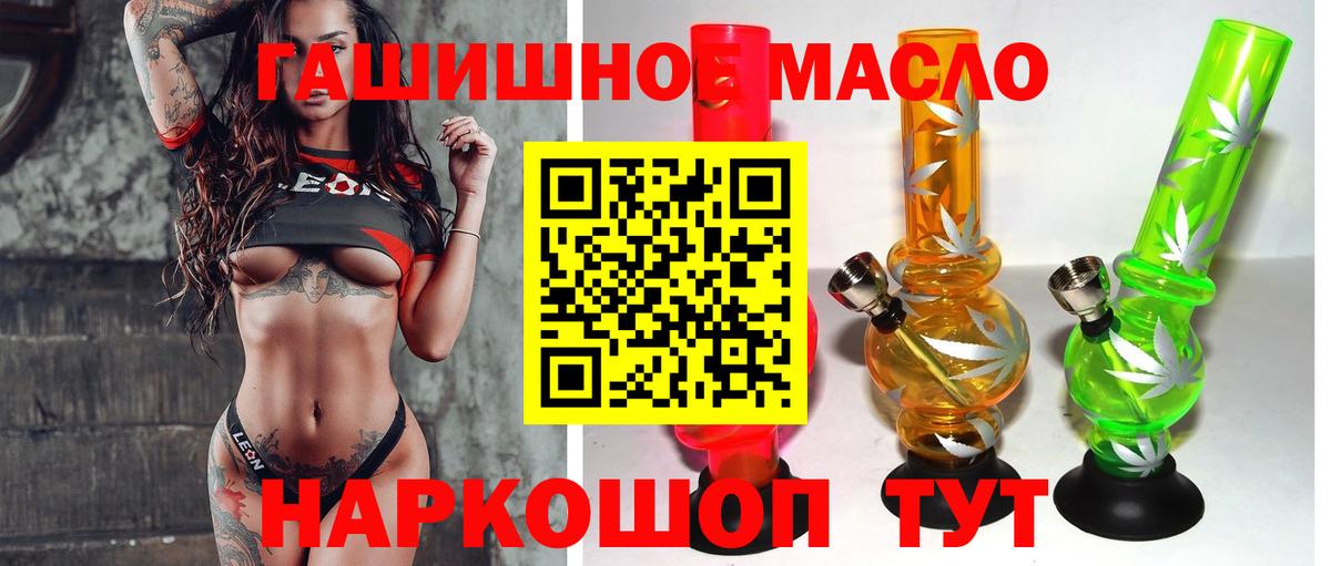Дистиллят ТГК концентрат Железноводск