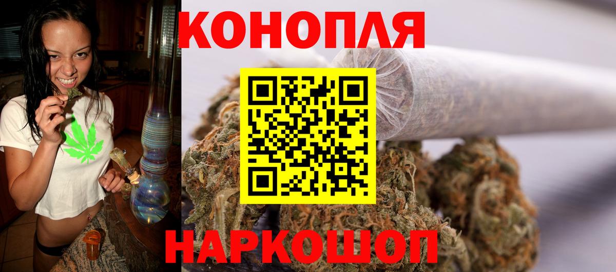 Канабис гибрид  Бошки марихуана тримм  Вход с VPN  Железноводск  Каннабис White Widow 